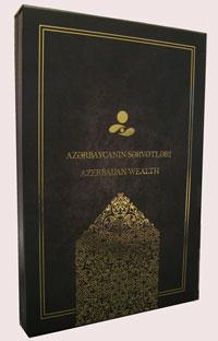 kitab [AZ]